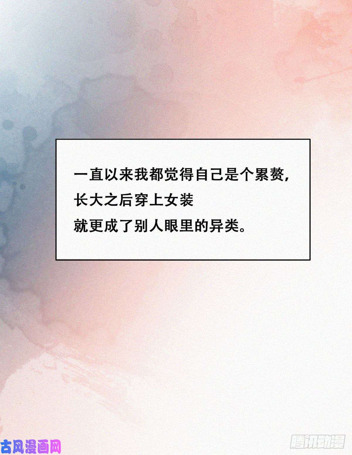 逆袭之好孕人生第193话 别再见了