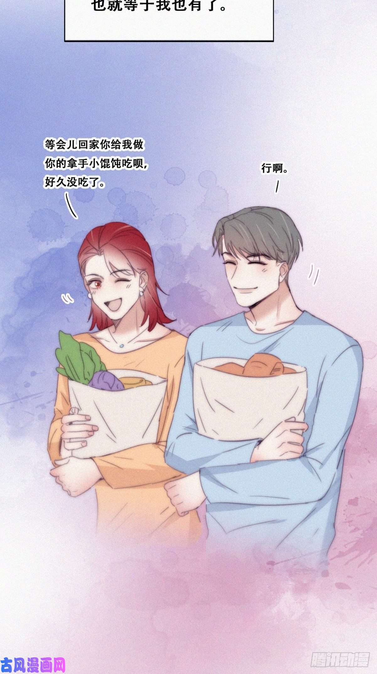 逆袭之好孕人生第193话 别再见了