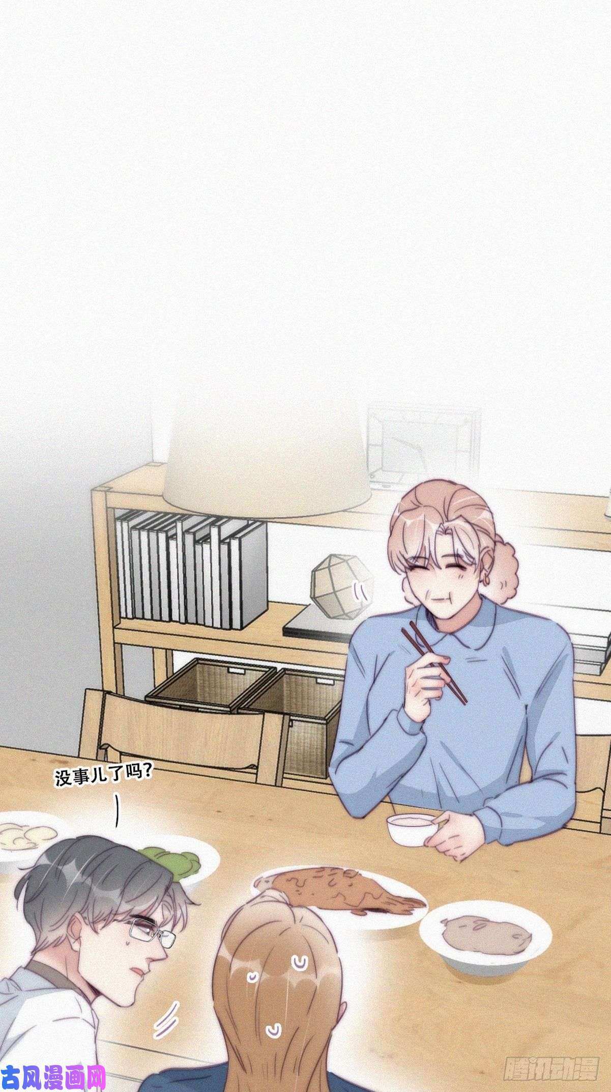 逆袭之好孕人生第193话 别再见了