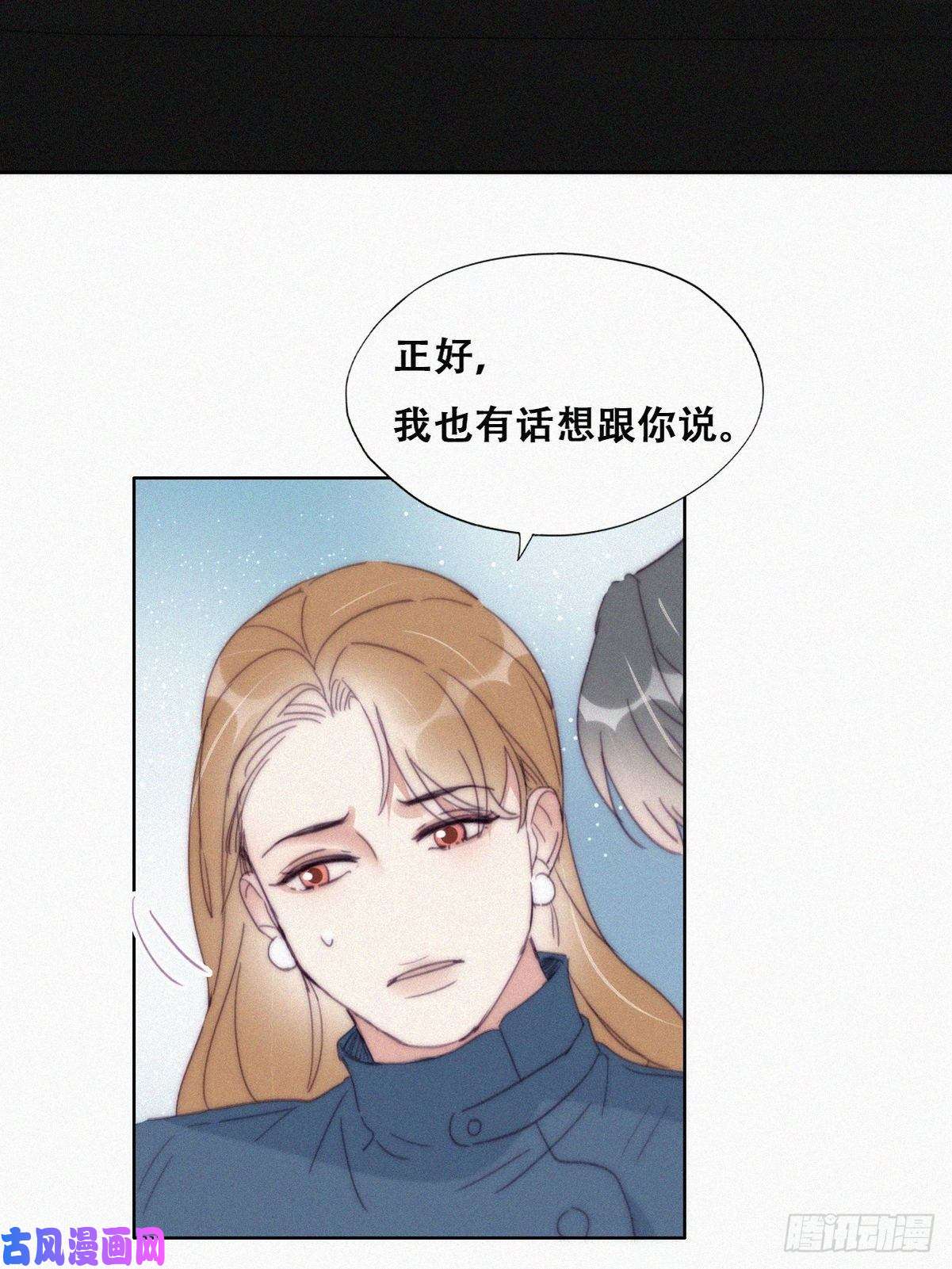 逆袭之好孕人生第193话 别再见了