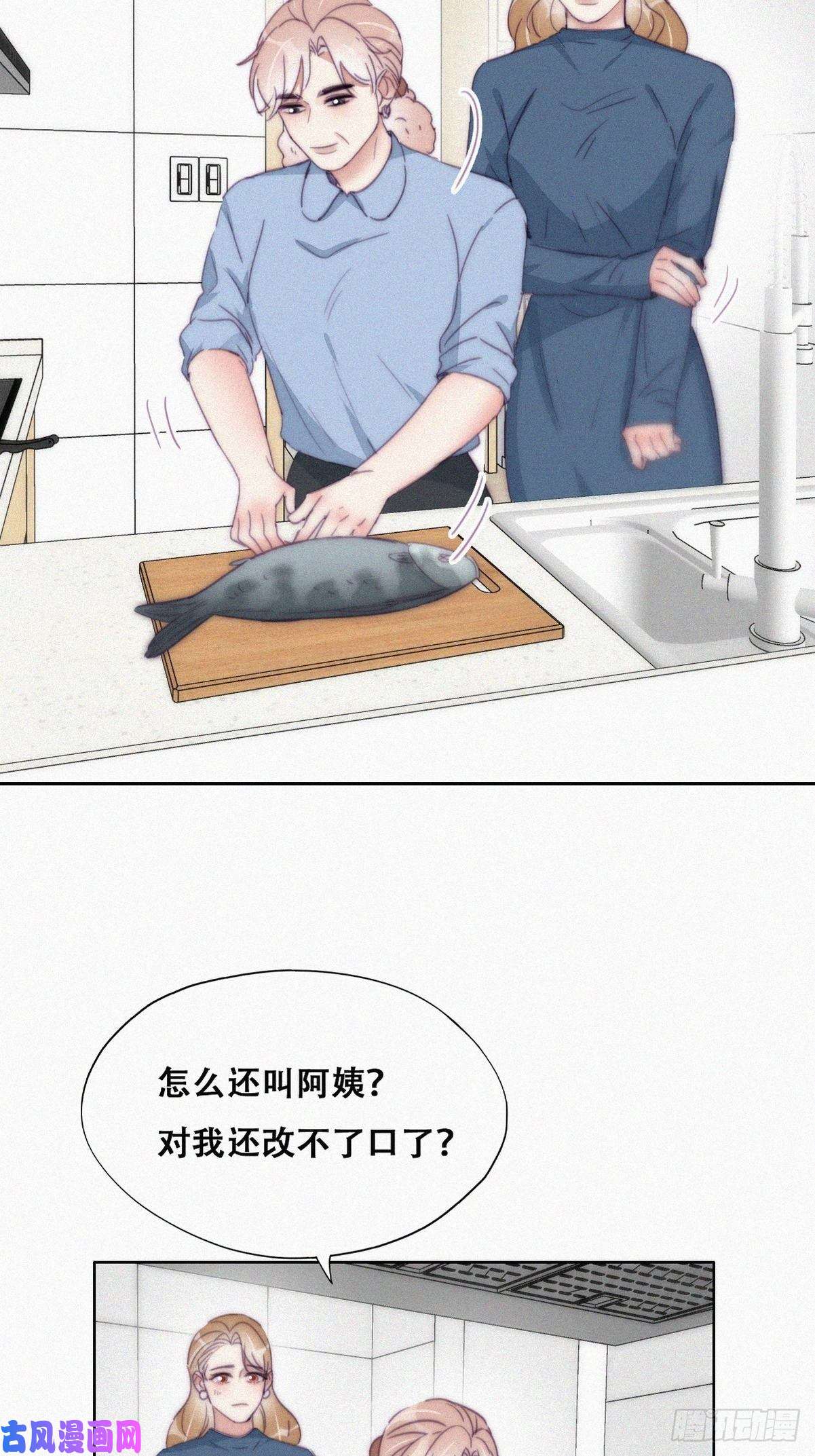 逆袭之好孕人生第193话 别再见了