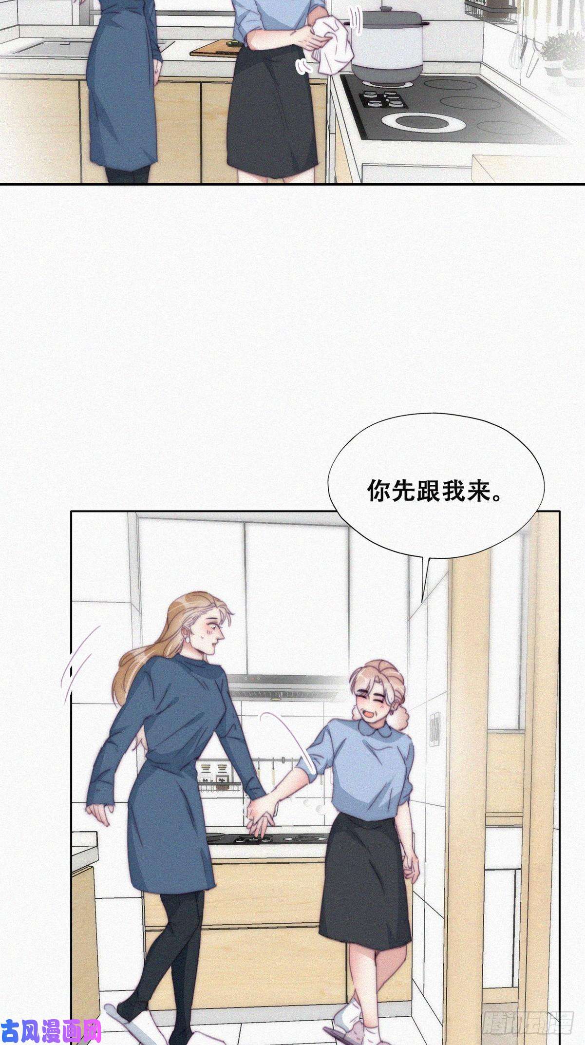 逆袭之好孕人生第193话 别再见了