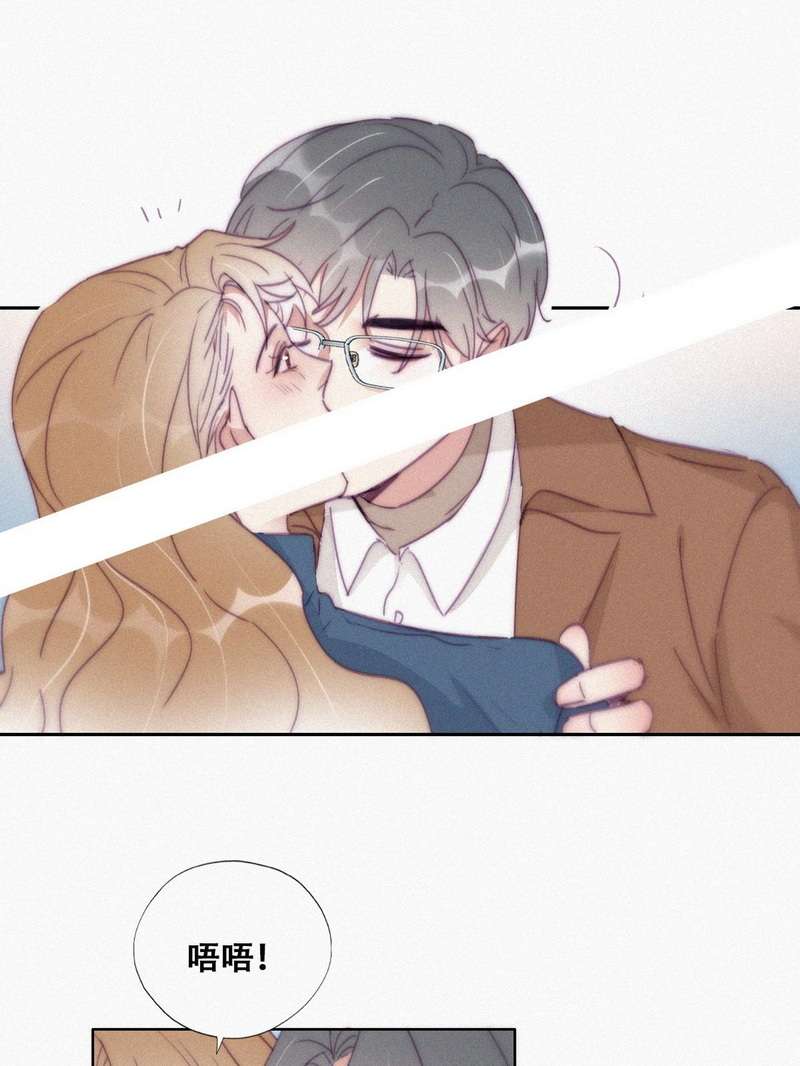 逆袭之好孕人生第196话 抓紧幸福