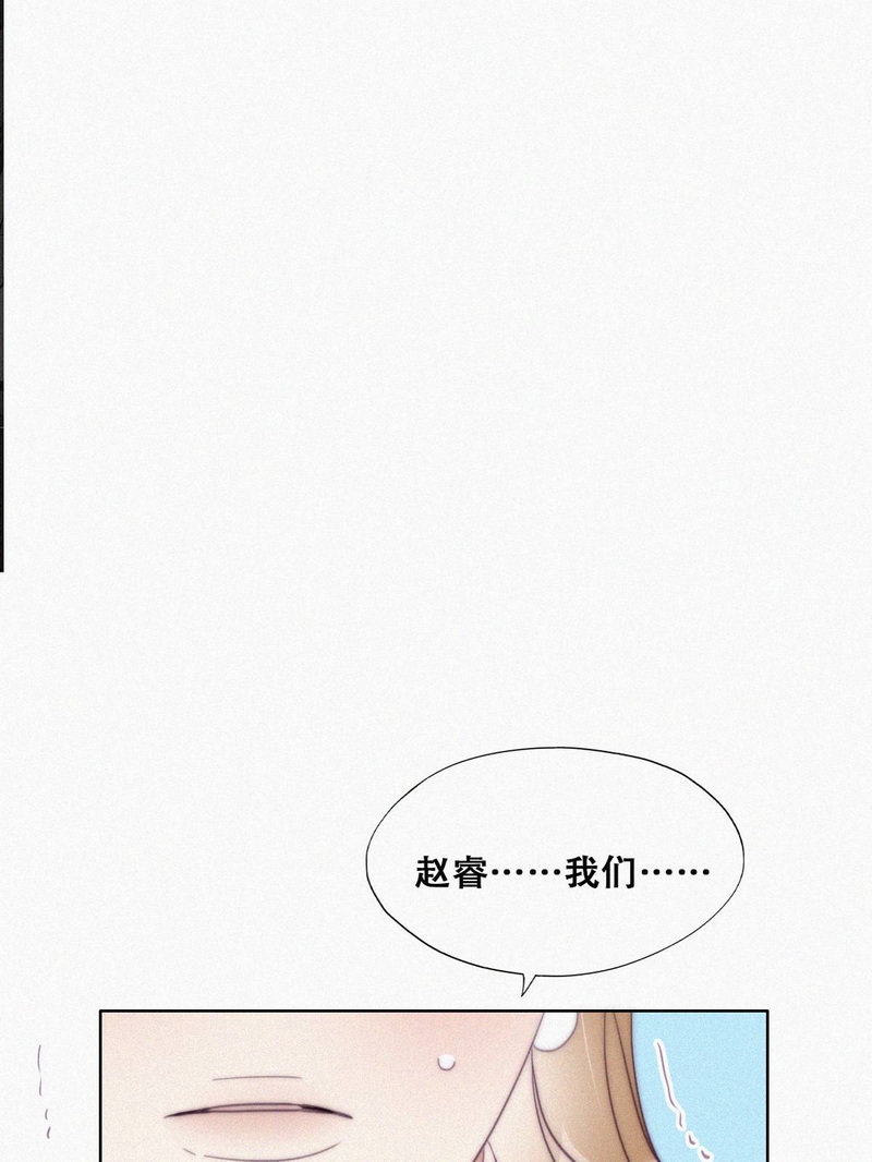 逆袭之好孕人生第196话 抓紧幸福