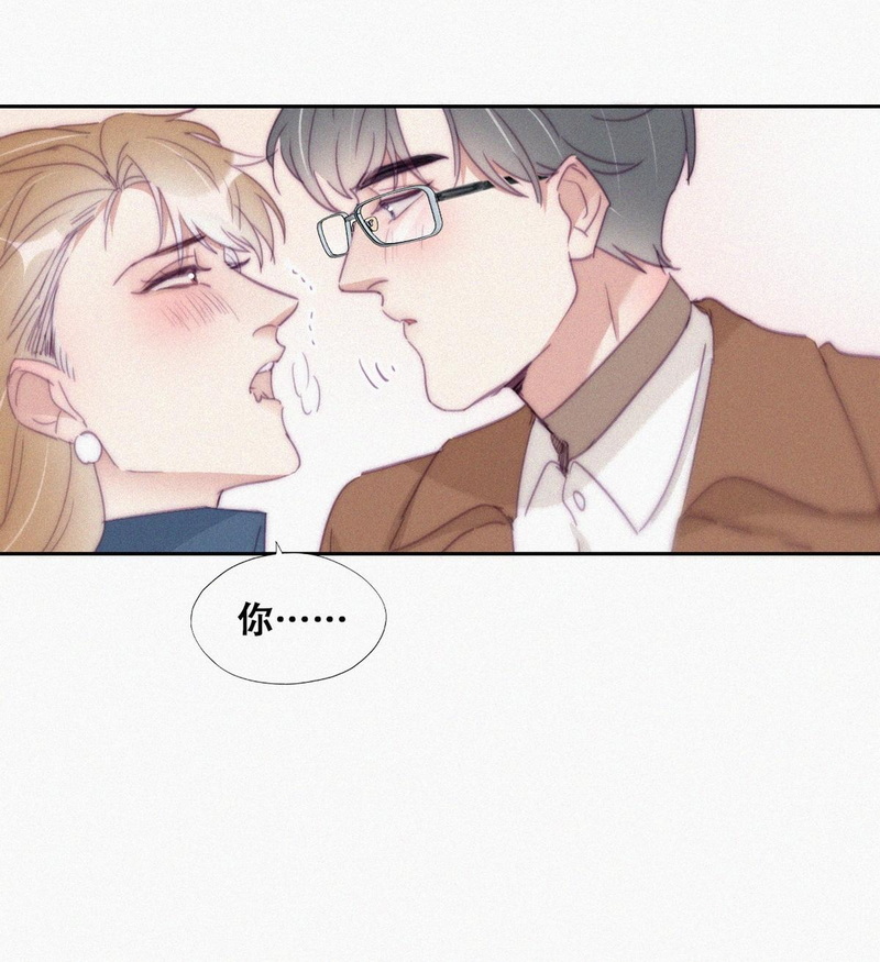 逆袭之好孕人生第196话 抓紧幸福