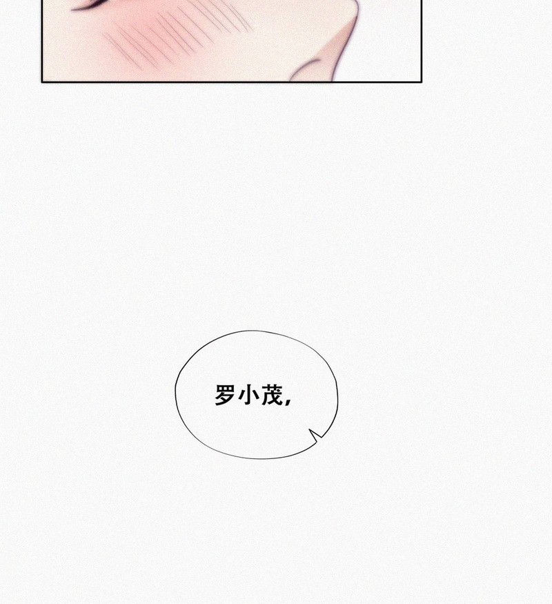 逆袭之好孕人生第196话 抓紧幸福
