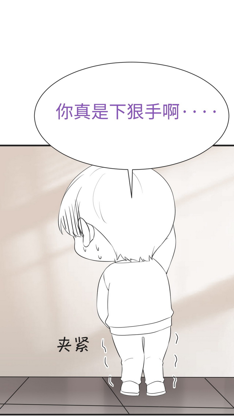 逆袭之好孕人生第196话 抓紧幸福