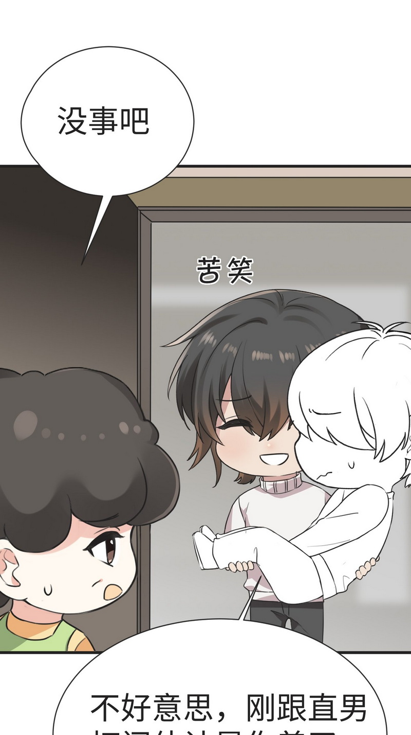 逆袭之好孕人生第196话 抓紧幸福