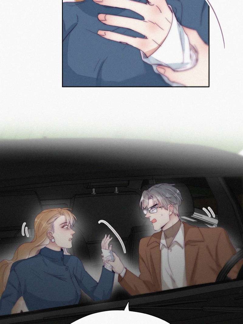 逆袭之好孕人生第196话 抓紧幸福