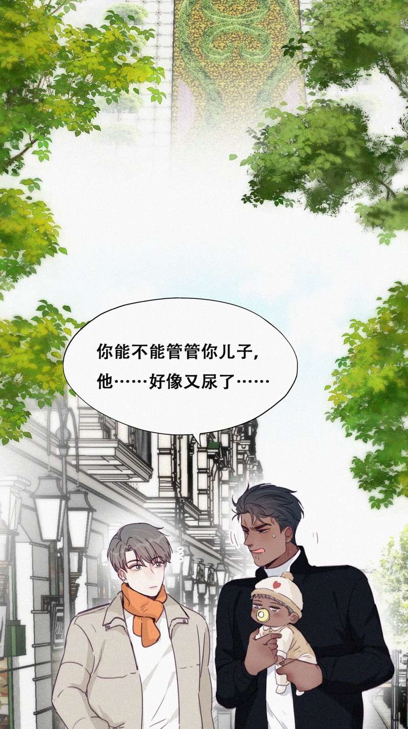 逆袭之好孕人生第197话 此气球非彼气球