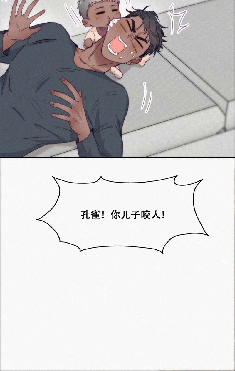 逆袭之好孕人生第197话 此气球非彼气球