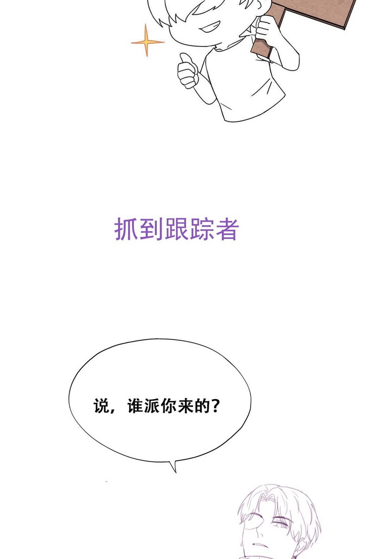 逆袭之好孕人生第197话 此气球非彼气球