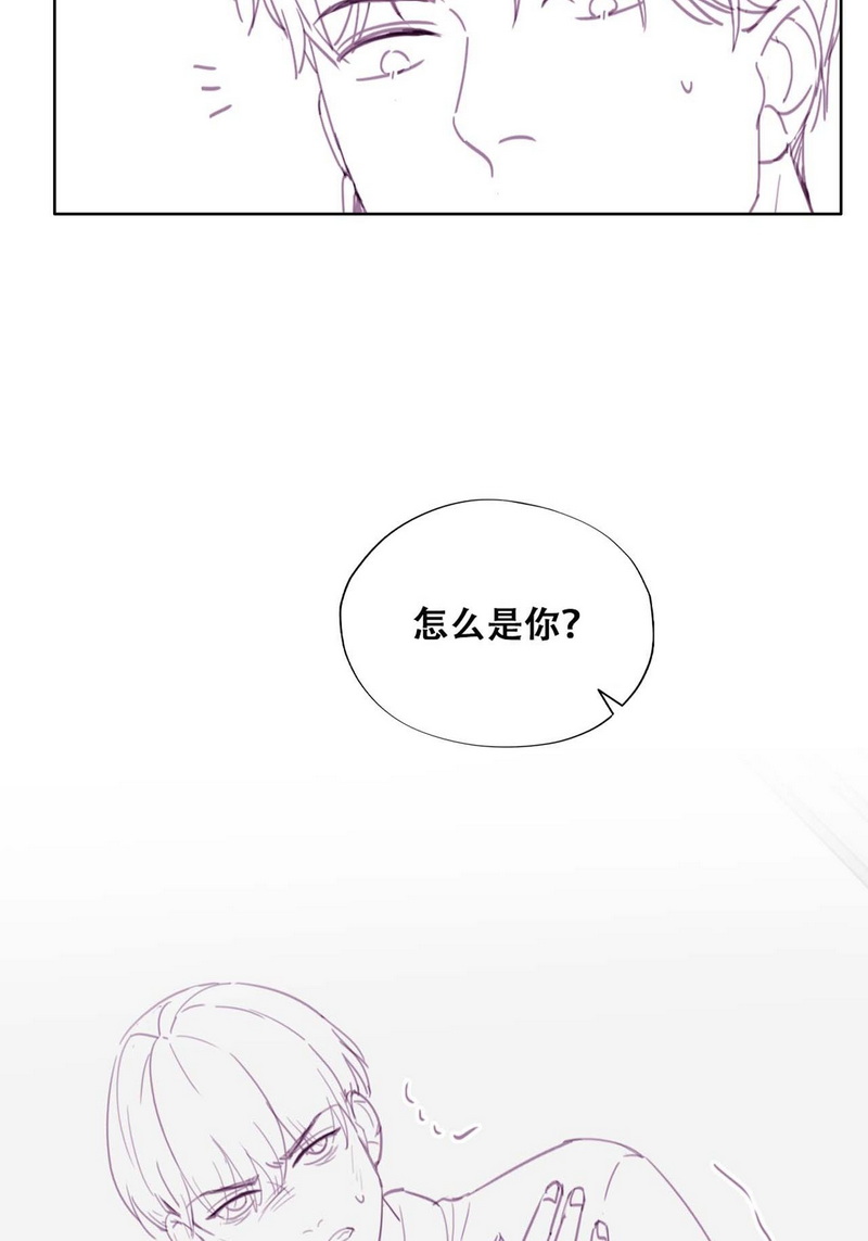 逆袭之好孕人生第197话 此气球非彼气球