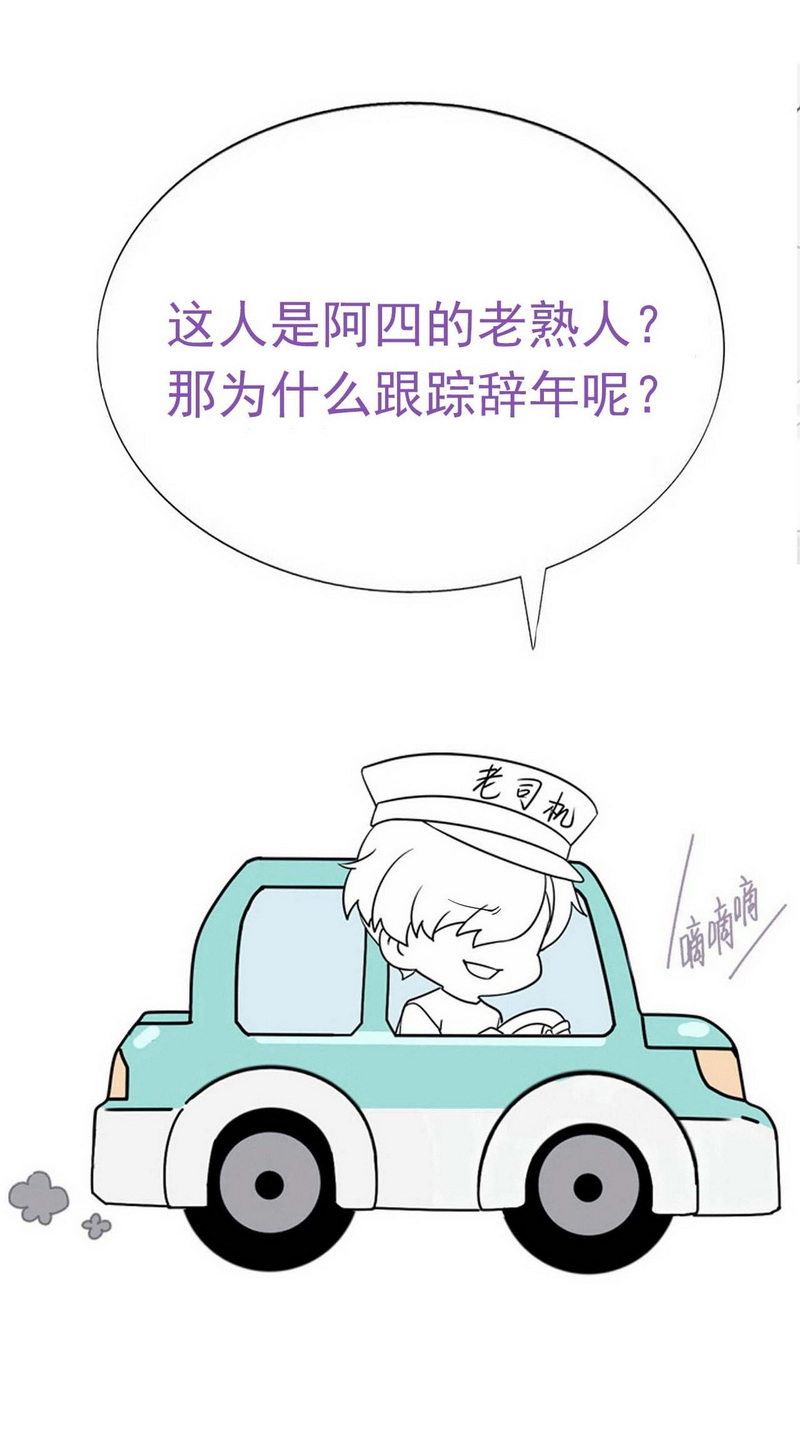 逆袭之好孕人生第197话 此气球非彼气球