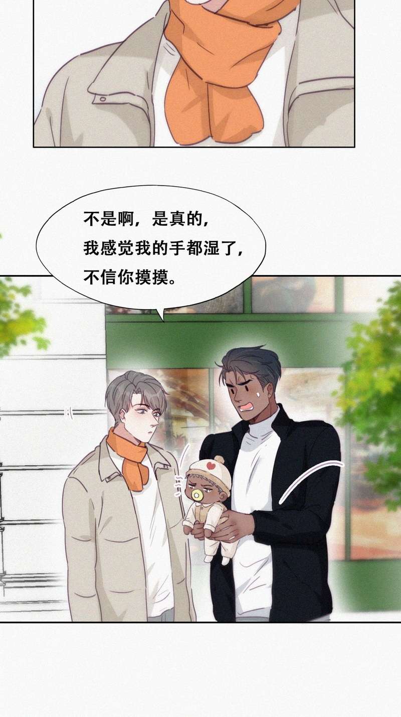 逆袭之好孕人生第197话 此气球非彼气球