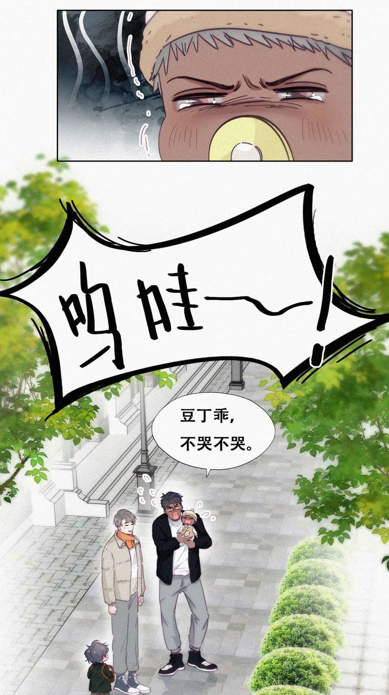 逆袭之好孕人生第197话 此气球非彼气球