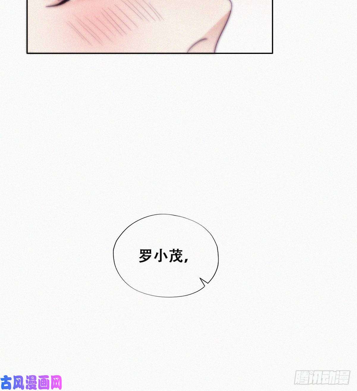 逆袭之好孕人生第194话 紧握幸福