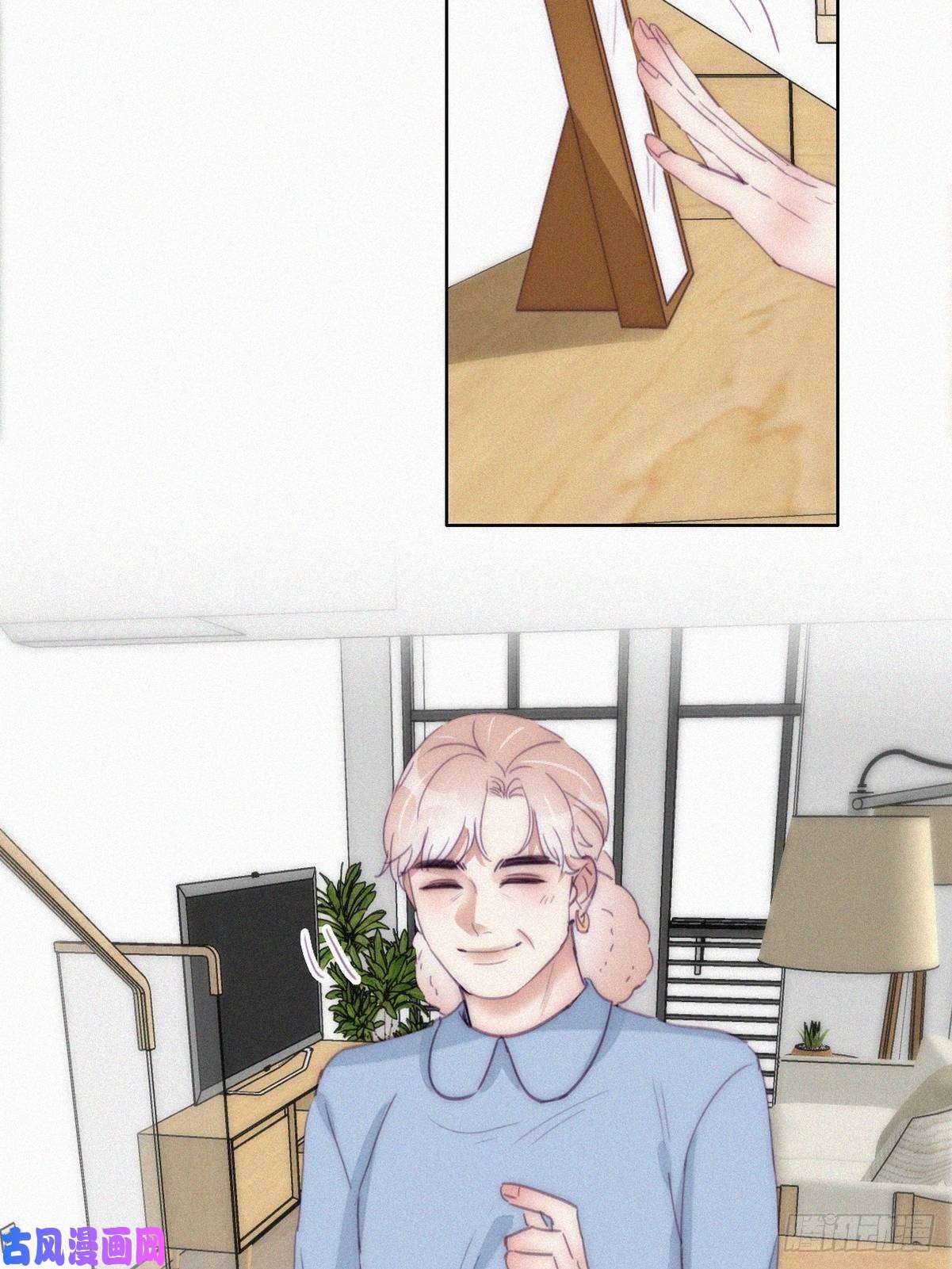 逆袭之好孕人生第194话 紧握幸福