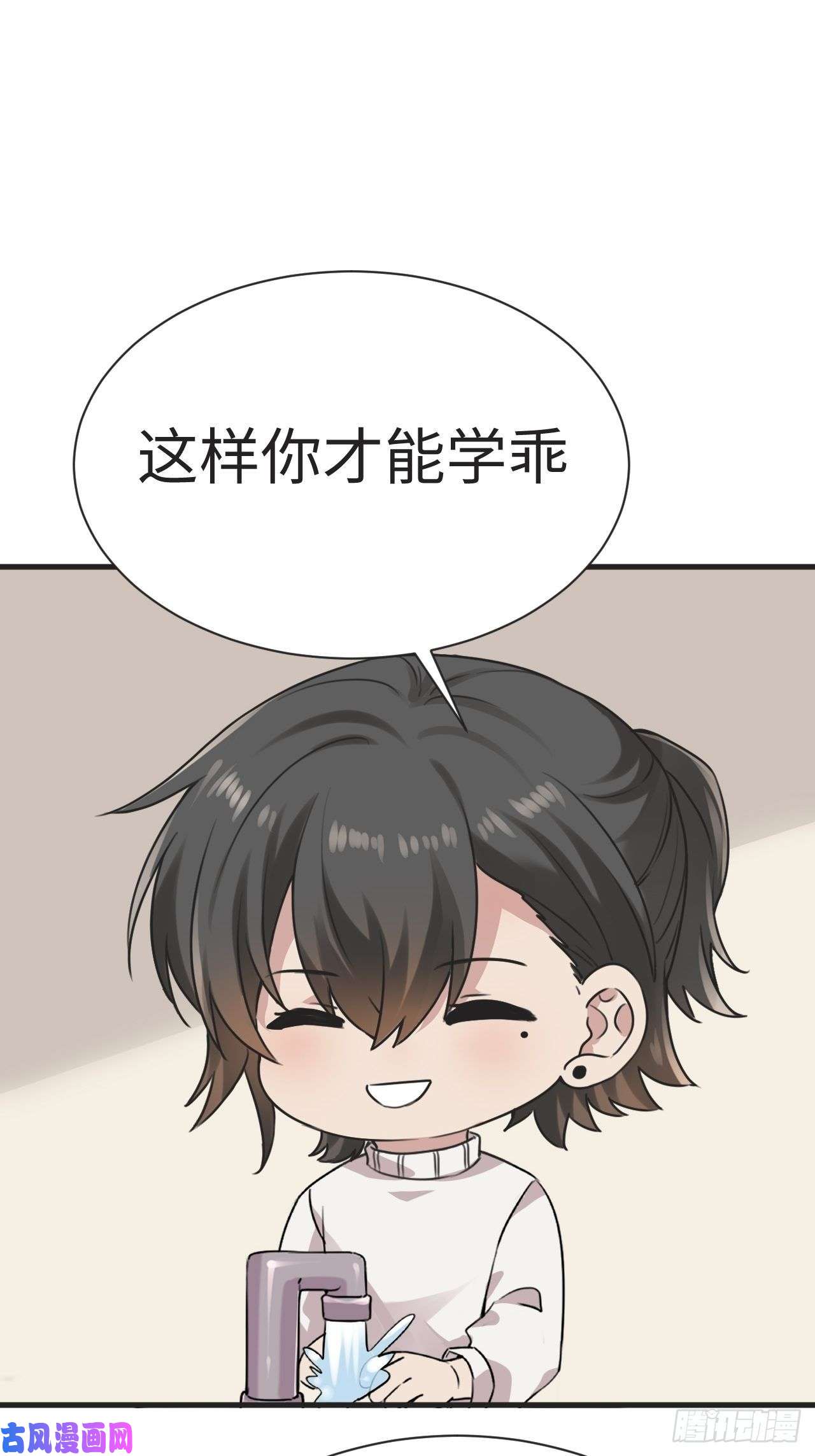 逆袭之好孕人生第194话 紧握幸福