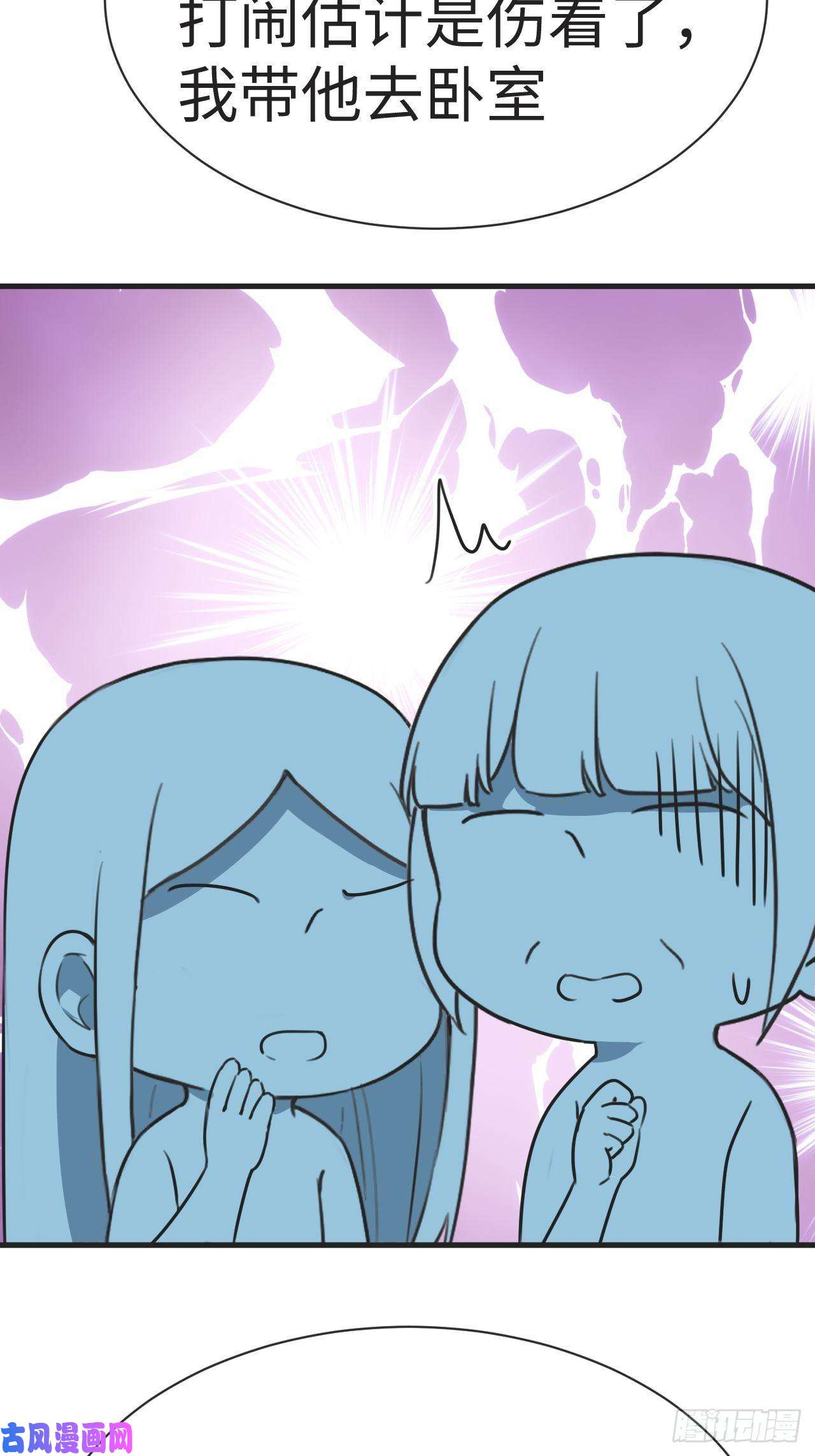 逆袭之好孕人生第194话 紧握幸福