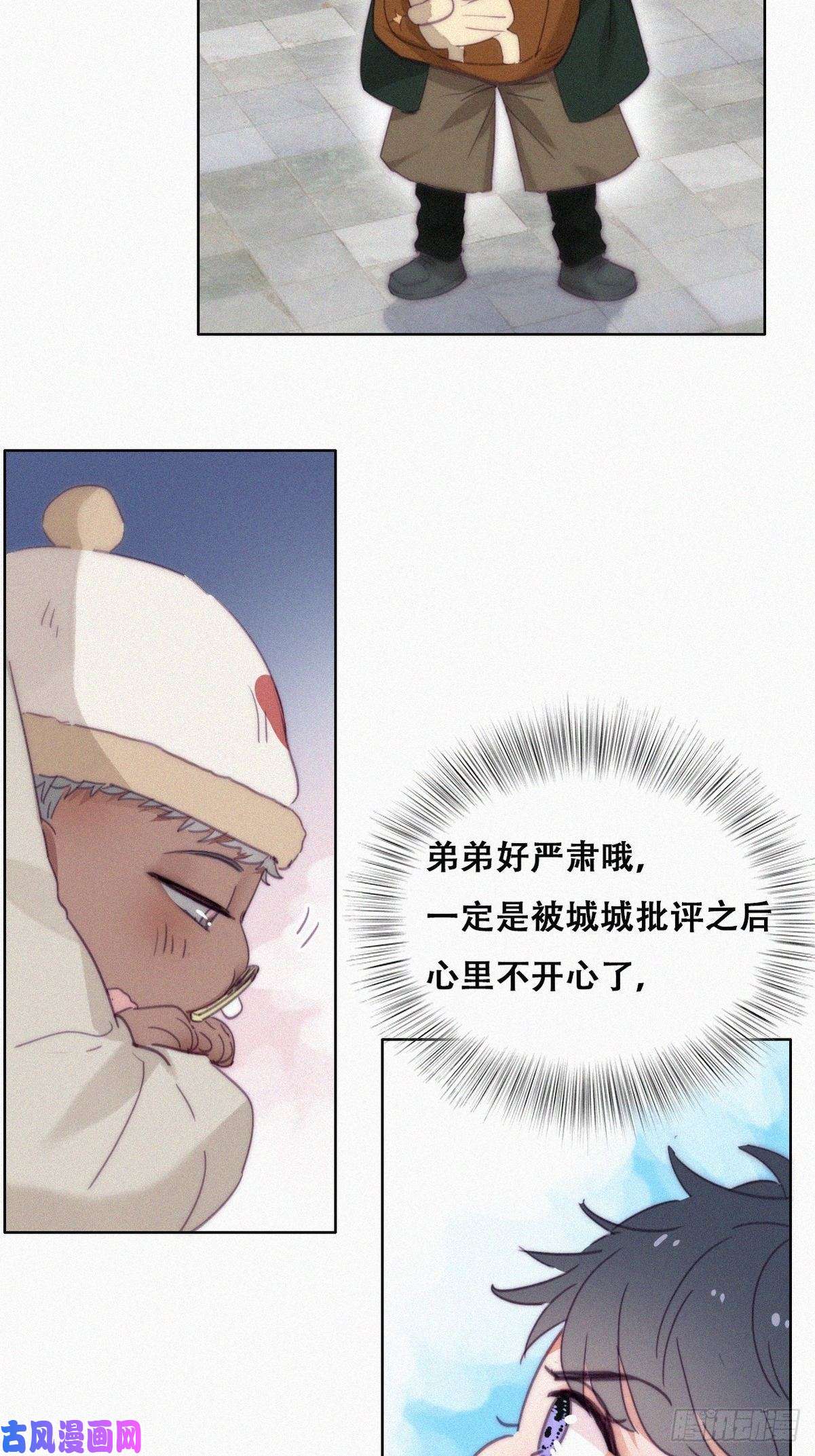 逆袭之好孕人生第195话 此气球非彼气球