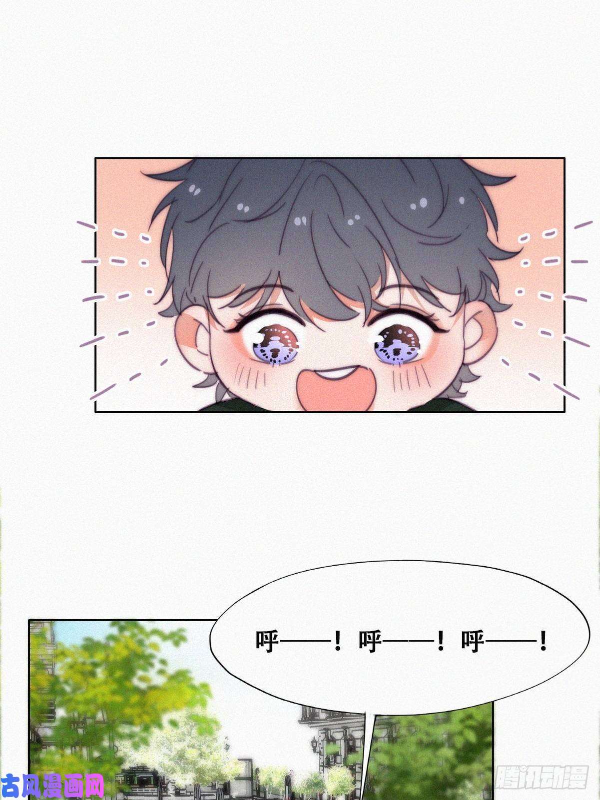 逆袭之好孕人生第195话 此气球非彼气球