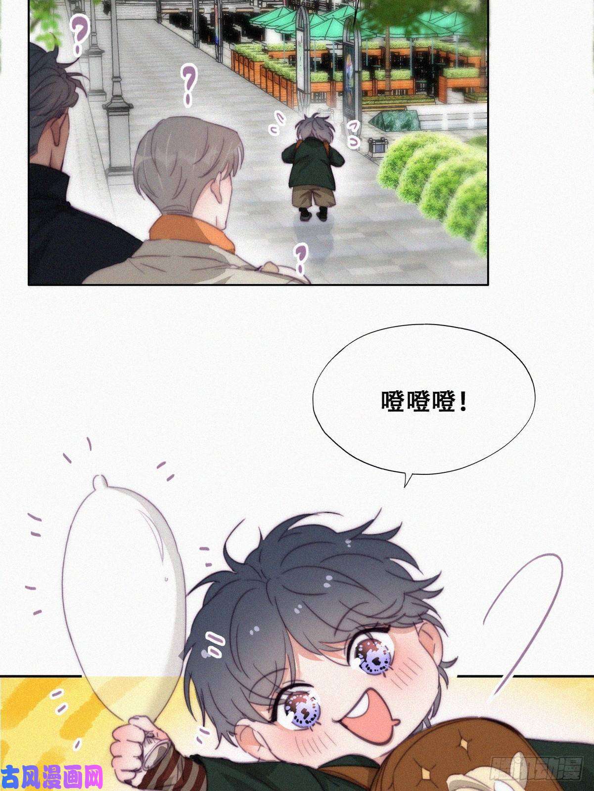 逆袭之好孕人生第195话 此气球非彼气球