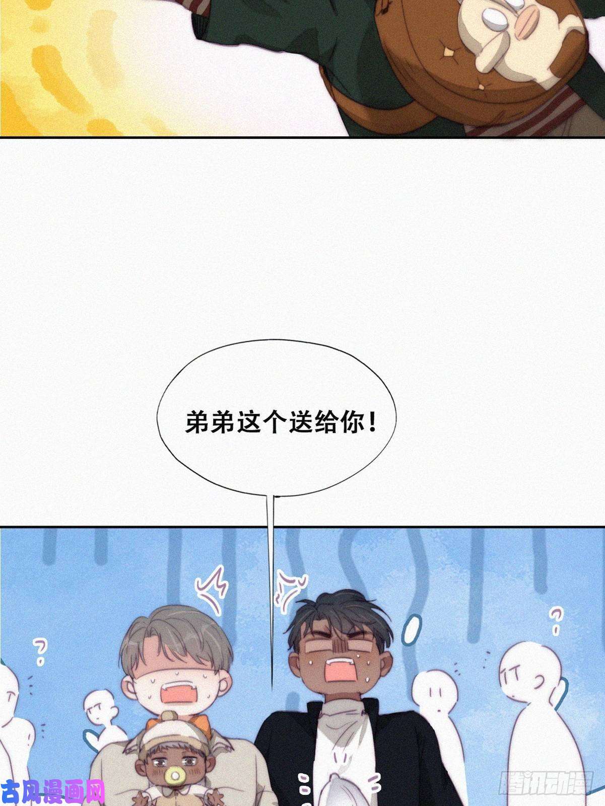 逆袭之好孕人生第195话 此气球非彼气球