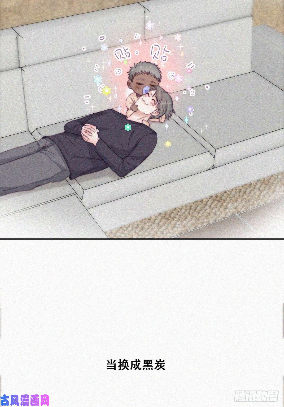 逆袭之好孕人生第195话 此气球非彼气球