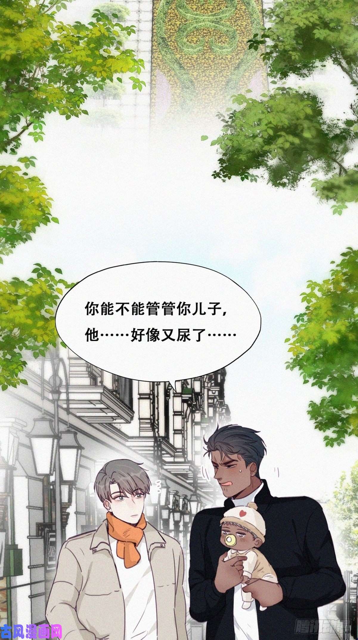 逆袭之好孕人生第195话 此气球非彼气球
