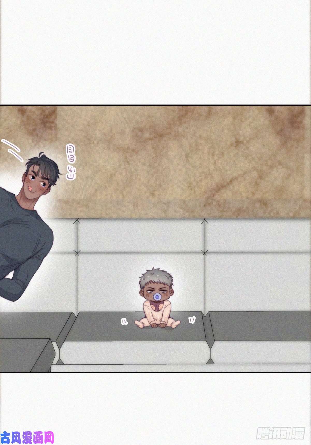 逆袭之好孕人生第195话 此气球非彼气球