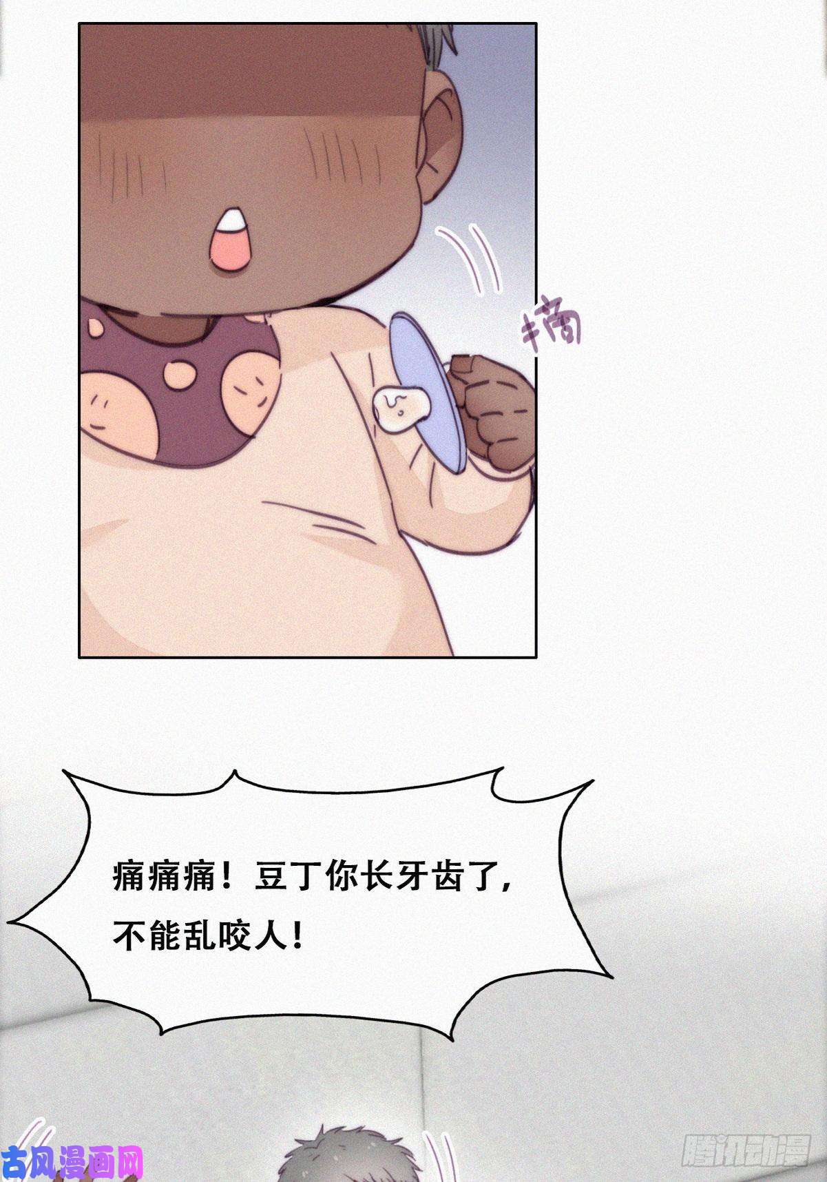 逆袭之好孕人生第195话 此气球非彼气球