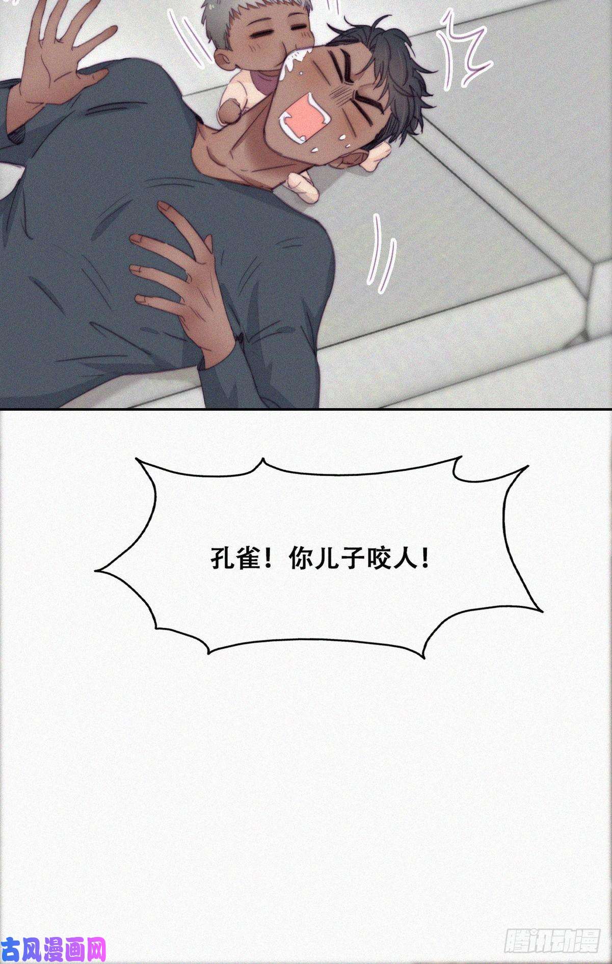 逆袭之好孕人生第195话 此气球非彼气球
