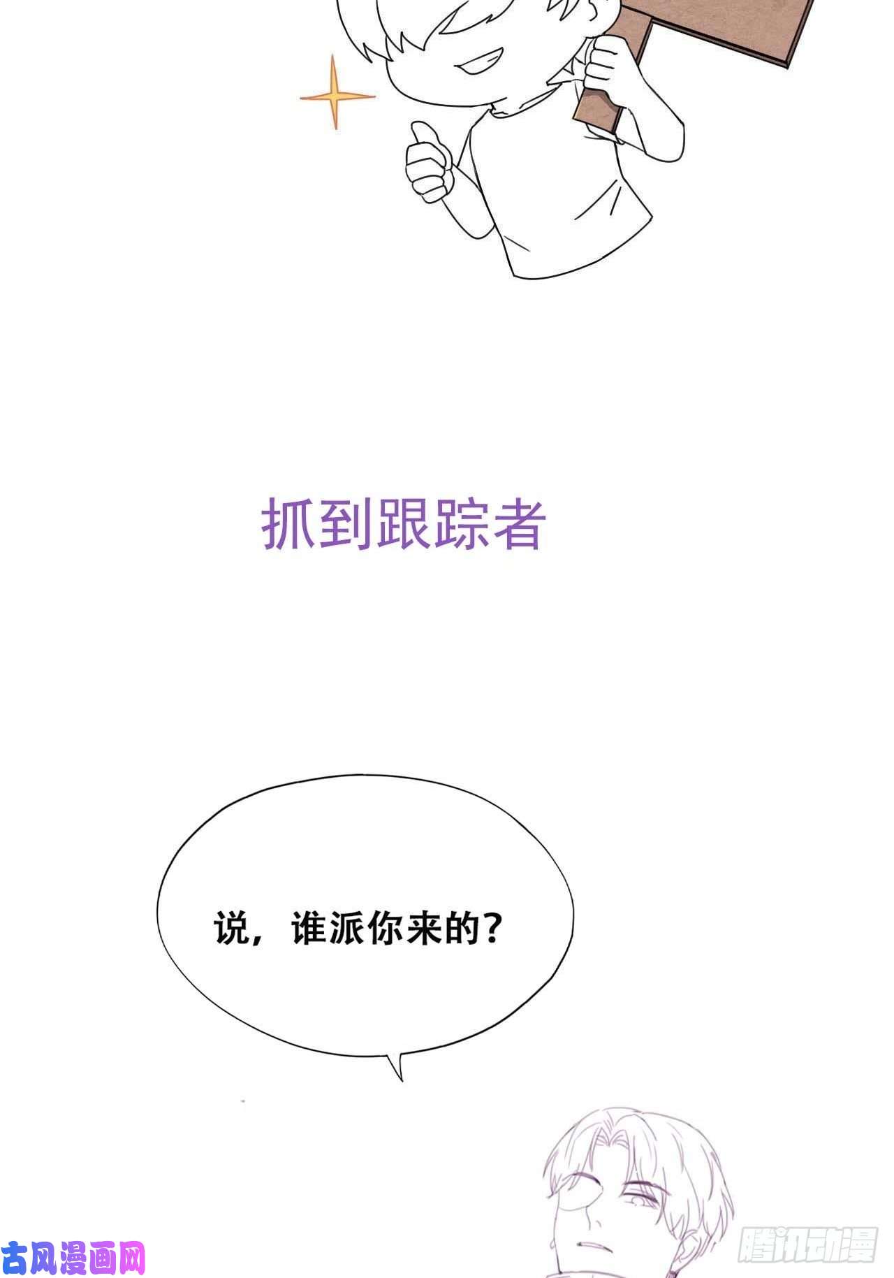 逆袭之好孕人生第195话 此气球非彼气球