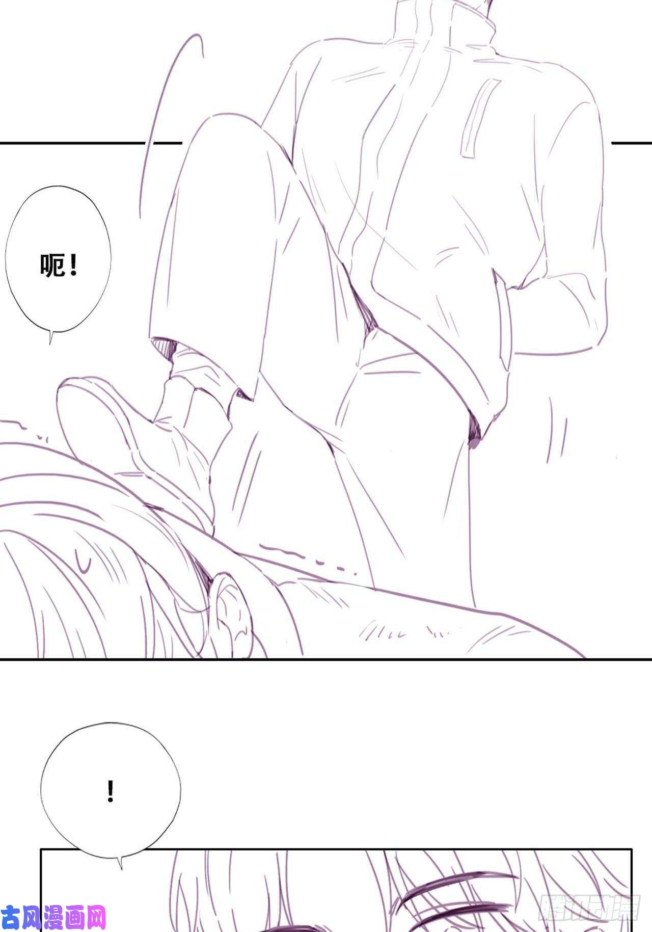 逆袭之好孕人生第195话 此气球非彼气球