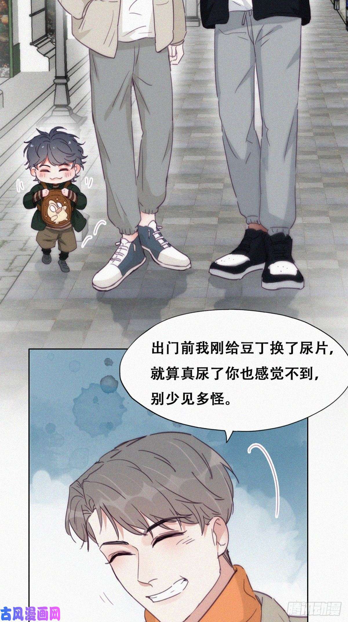 逆袭之好孕人生第195话 此气球非彼气球