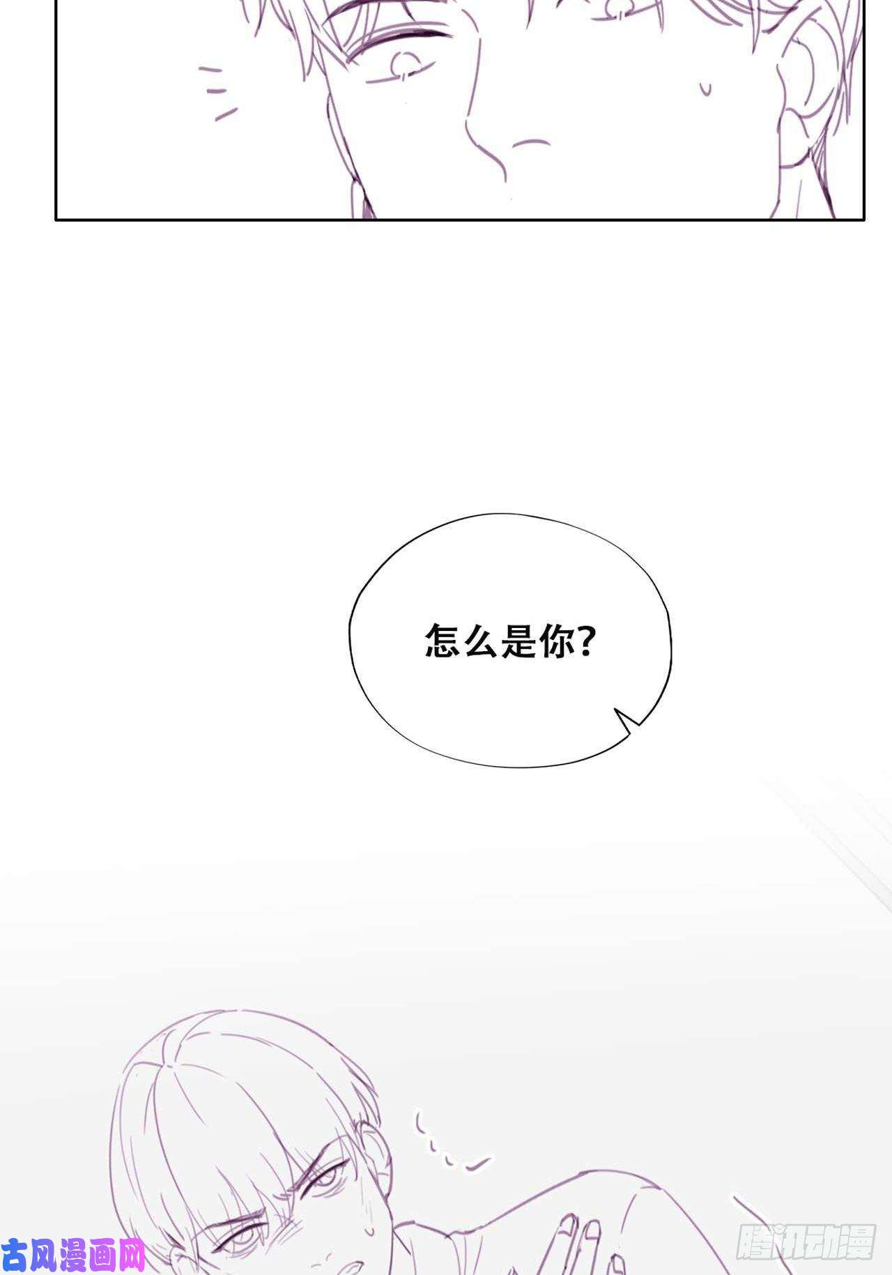 逆袭之好孕人生第195话 此气球非彼气球