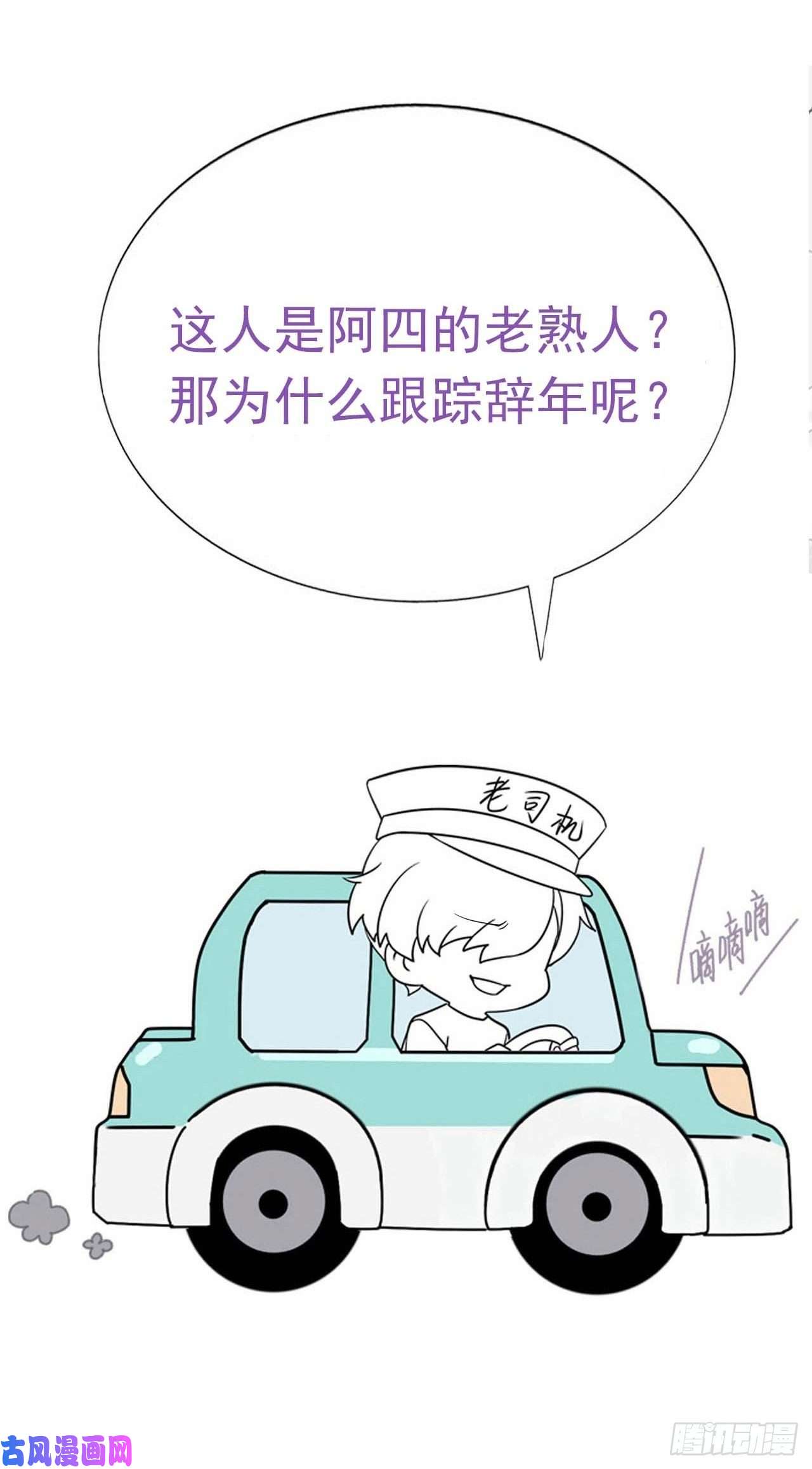逆袭之好孕人生第195话 此气球非彼气球