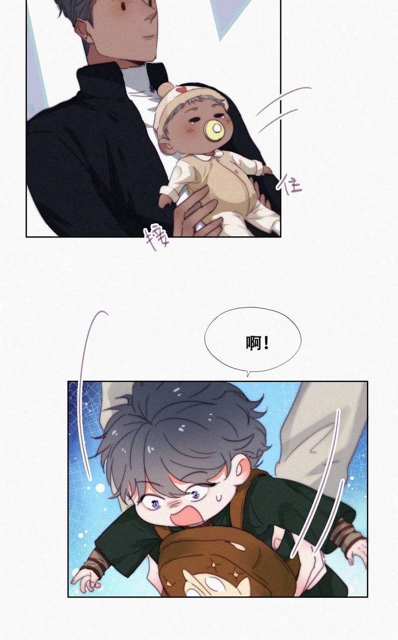 逆袭之好孕人生第198话 有人跟踪辞年