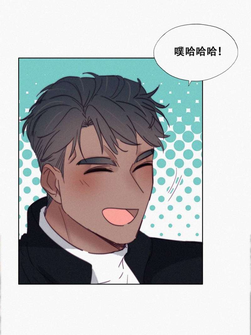 逆袭之好孕人生第198话 有人跟踪辞年