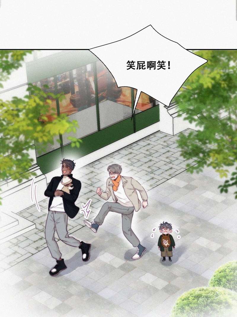 逆袭之好孕人生第198话 有人跟踪辞年
