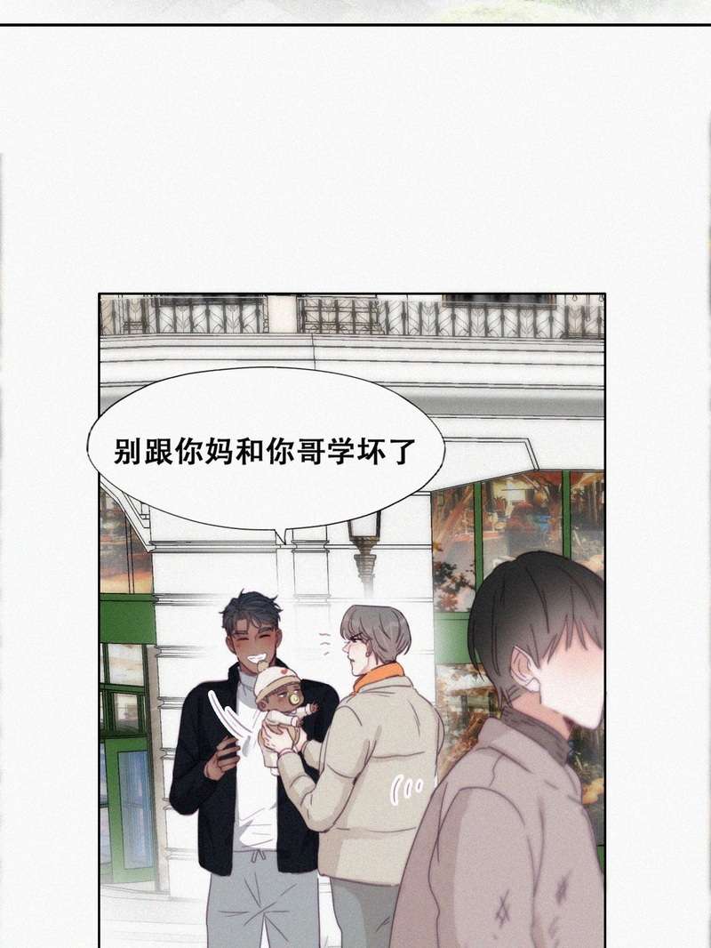 逆袭之好孕人生第198话 有人跟踪辞年