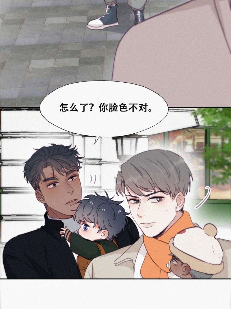逆袭之好孕人生第198话 有人跟踪辞年