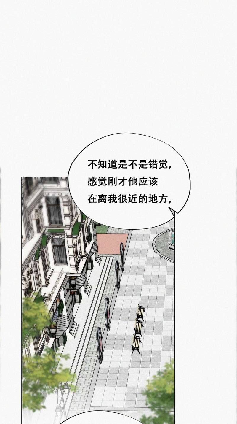 逆袭之好孕人生第198话 有人跟踪辞年