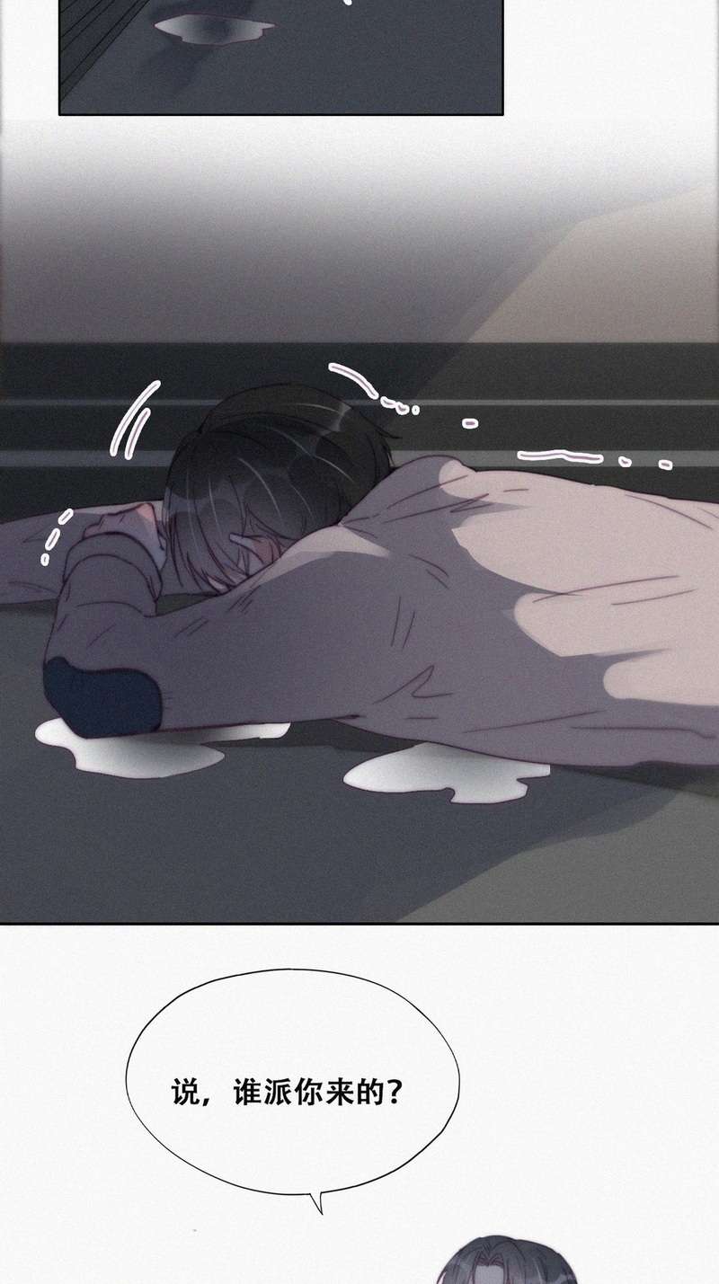 逆袭之好孕人生第198话 有人跟踪辞年