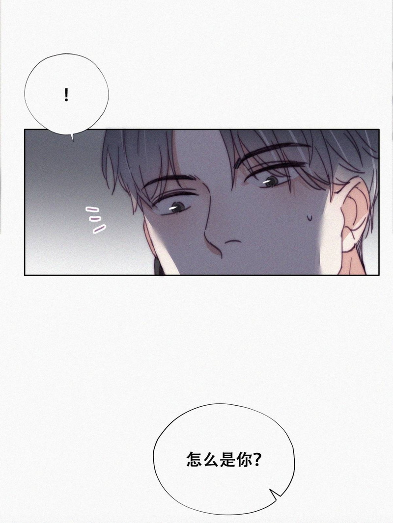 逆袭之好孕人生第198话 有人跟踪辞年