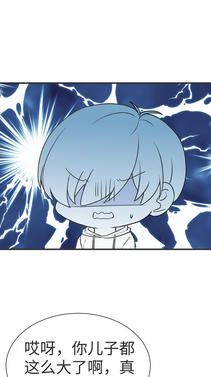 逆袭之好孕人生第198话 有人跟踪辞年