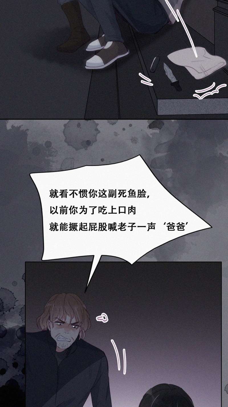 逆袭之好孕人生第199话 真·徐新年到场