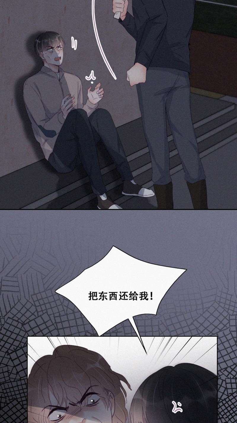 逆袭之好孕人生第199话 真·徐新年到场