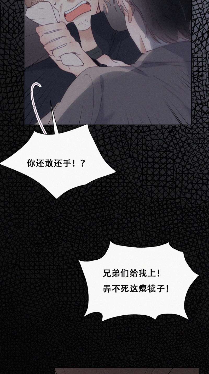 逆袭之好孕人生第199话 真·徐新年到场